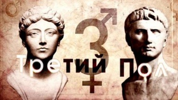 В США суд признал человека третьего пола