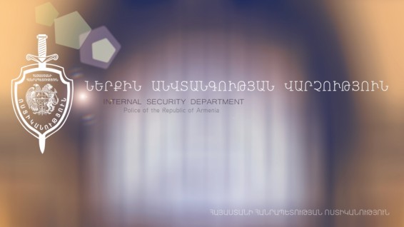 ՀՀ ոստիկանությունը հետաձգել է հայտերն ընդունելու վերջնաժամկետը