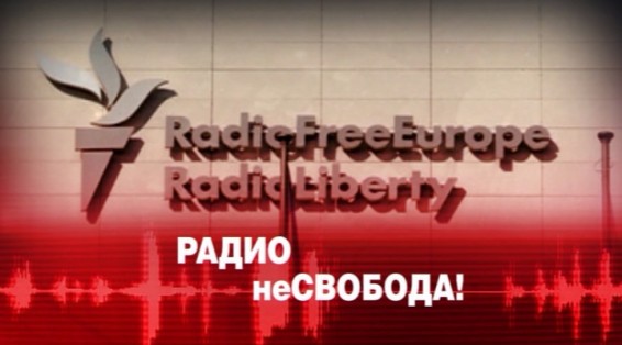 «Радио Свобода» поддержало подавление свободы слова в Азербайджане