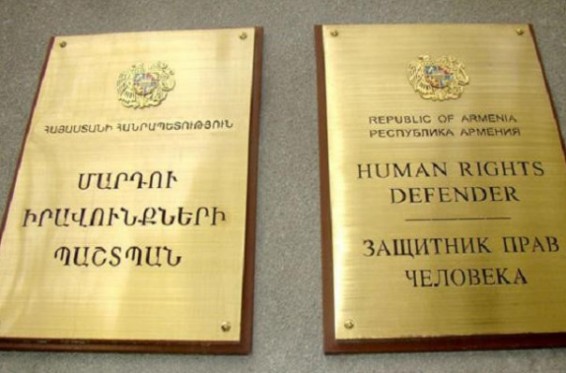 ՄԻՊ աջակցությամբ վերացվել է քաղաքացու դրամական միջոցների վրա դրված արգելանքը