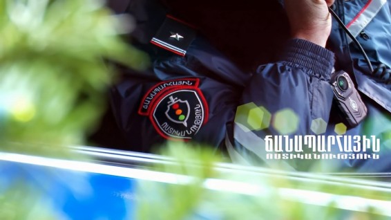 Ճանապարհային ոստիկանությունը շարունակում է ուժեղացված ծառայությունը