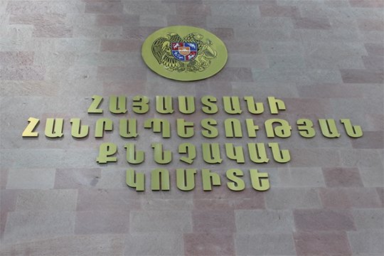 Ավարտվել է Վանաձորում զենքի գործադրմամբ խուլիգանություն կատարելու դեպքի նախաքննությունը