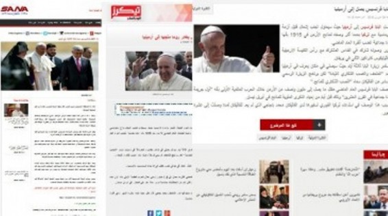 Արաբական ԶԼՄ-ների արձագանքը Հռոմի Պապի՝ հայաստանյան այցին