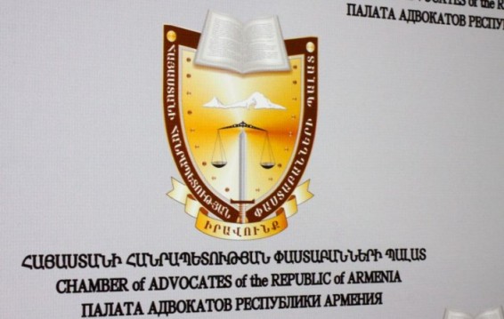Փաստաբանների պալատի դիրոքորոշումը՝ Արդարադատության նախարարության պարզաբանման վերաբերյալ