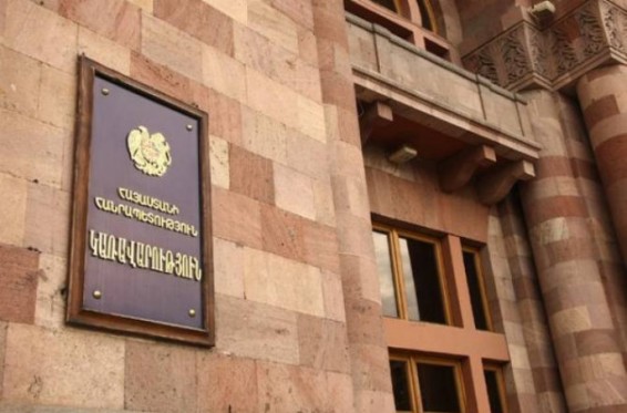 2018թ. երեք ամսվա համար «Թվային Հայաստան» hիմնադրամի ծախսերի ֆինանսավորման նպատակով ՀՀ կառավարության աշխատակազմին կհատկացվի 50մլն. դրամ