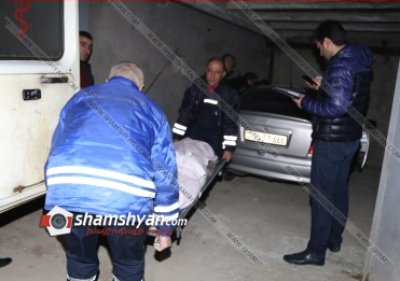 Ողբերգական դեպք Երեւանում. ավտոտնակում հայտնաբերվել են 39-ամյա տղամարդու եւ 41-ամյա կնոջ դիեր