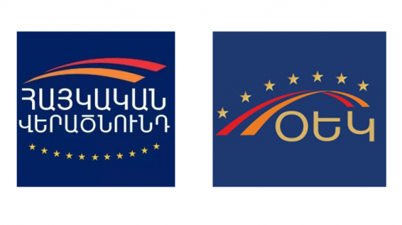 «Հայկական վերածնունդ» կուսակցությունը որշում է միավորվել «Օրինաց երկիր» կուսակցությանը