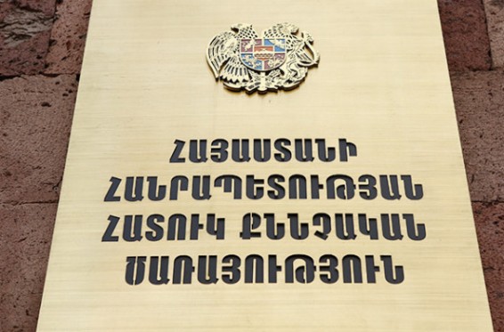 Բացահայտվել են քննիչներին տարբեր հանցագործությունների մեջ հանիրավի մեղադրելու նոր փաստեր. ՀՔԾ