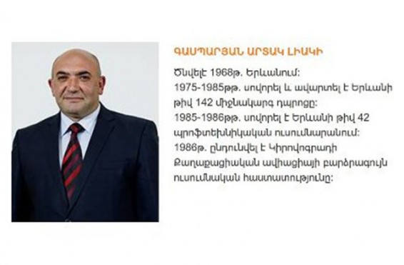 Ավագանու կին անդամին բռնության ենթարկած ՀՀԿ-ականները թաթախված են քրեական պատմությունների մեջ. «Ժամանակ»