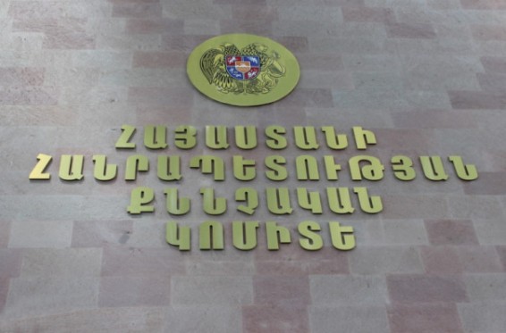 Իշխանության ներկայացուցչի նկատմամբ բռնություն գործադրելու մեղադրանքով հետախուզվող տղամարդը ներկայացել է ՔԿ