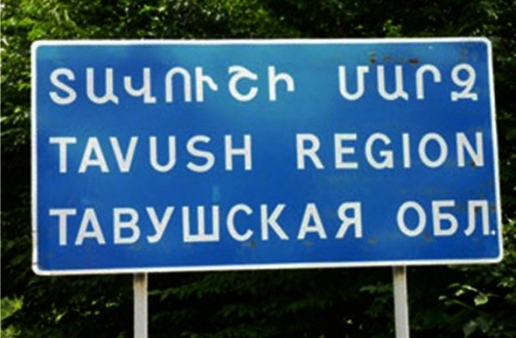 Տավուշում ադրբեջանական զինուժը կրակ է բացել դիրքերի ու գյուղերի ուղղությամբ. նշանակալի վնասներ չեն եղել. tert.am