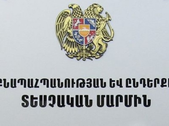 Ախթալայի կոմբինատը կփոխհատուցի 5 մլն ՀՀ դրամ