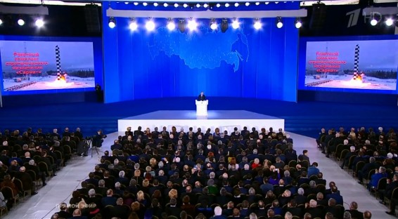 Путин: Сдержать Россию не удалось