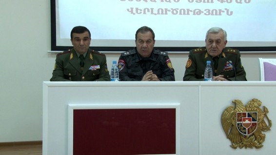 Գլխավոր ռազմական տեսչության ստուգումների ամփոփում ոստիկանության զորքերում