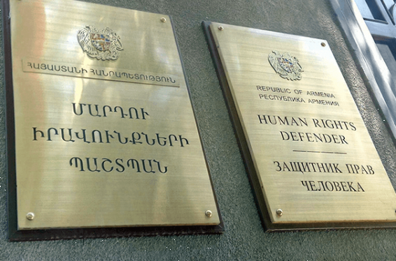 Դեղերը դեղատոմսով բաց թողնելու գործընթացը հանգեցրել է խնդիրների, պահանջներ են առաջադրվել Առողջապահության նախարարությանը. ՄԻՊ