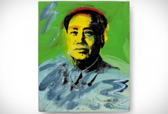 Ավելի քան 1 մլն ֆունտ. Էնդի Ուորհոլի աշխատանքը դարձել է Լոնդոնում կայացած աճուրդի գլխավոր նմուշը