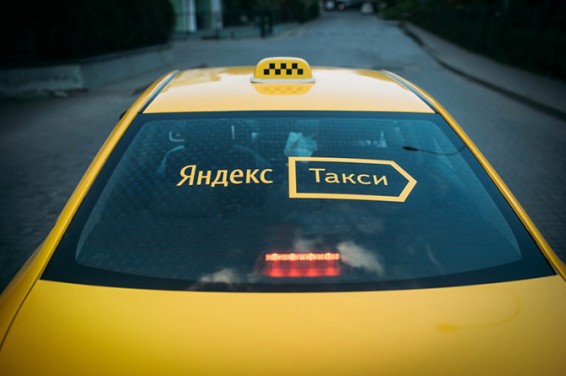 Яндекс.Такси расширяет географию в Армении: Раздан, Цахкадзор, Чаренцаван, Спитак и Артик