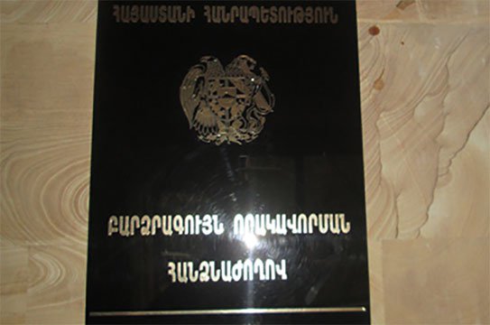 ԲՈՀ-ը չի հաստատել 10 ատենախոսություն, մասնագիտությունների ցանկը հրապարակված է