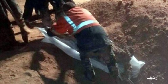В центре Дейр-эз-Зора обнаружено массовое захоронение военных и гражданских лиц — жертв ДАИШ