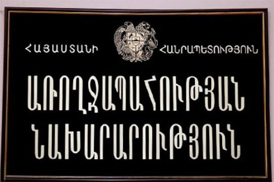 Հոգեկան առողջության խնդիրներ ունեցող անձանց մասին ՄԻՊ զեկույցն ուսումնասիրվել է, բարեփոխումներն օրակարգում են. ԱՆ