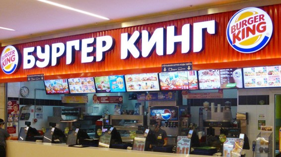 Более 6 тыс. человек эвакуированы из торгового центра в Москве из-за задымления в ресторане Burger King