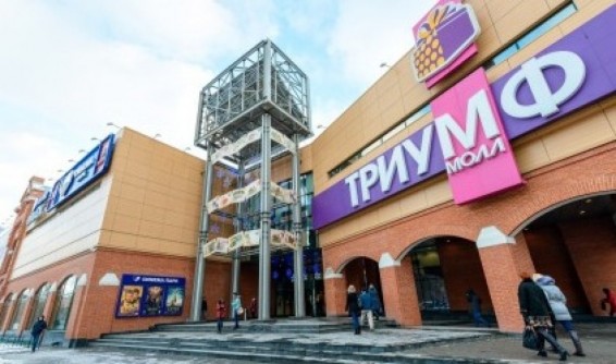 Очевидцы сообщили о пожаре в ТЦ «Триумф Молл» в центре Саратова