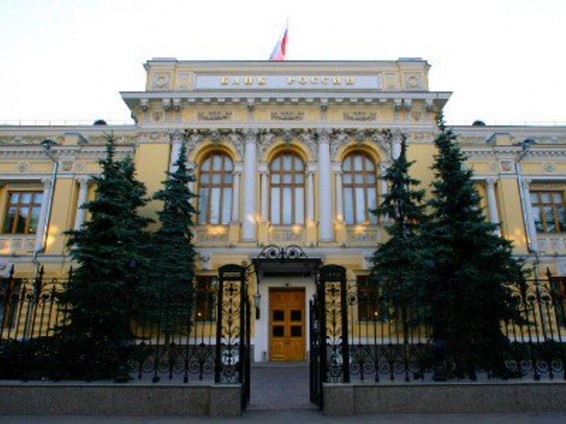 ՌԴ ԿԲ-ն քննարկում է ԵՏՄ-ում հաշվարկների համակարգի ստեղծման հնարավորությունը