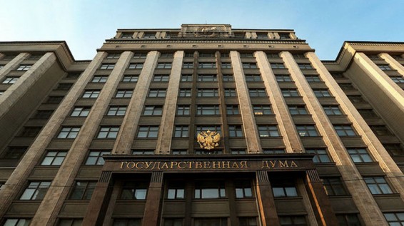 Պետդումայում տարհանում են իրականացրել