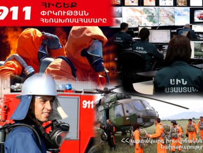 Մեկ շաբաթում գրանցվել է 102 արտակարգ դեպք, այդ թվում 51 հրդեհ, 27 ավտովթար