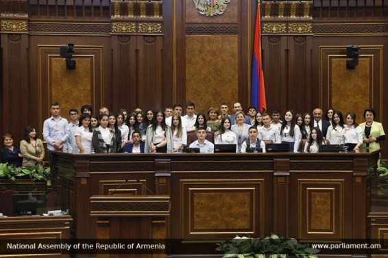 Բաց դաս Ազգային ժողովում