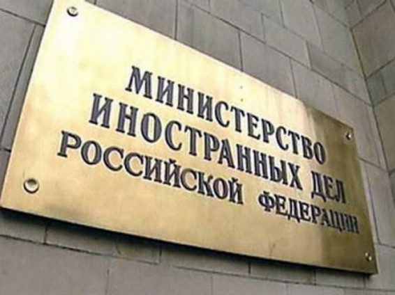 В МИД расценили санкции США против ОПК России как косвенную поддержку террористов