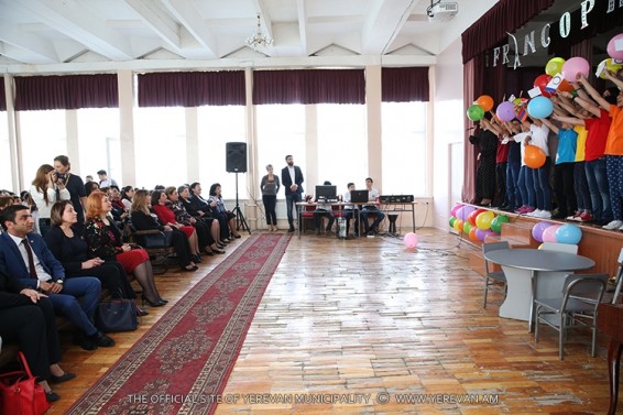 Հերթական միջոցառումը ֆրանկոֆոնիայի երկամսյակի շրջանակում՝ Երևանի Սիամանթոյի անվան դպրոցում