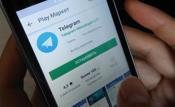 Суд вынес решение о блокировке Telegram