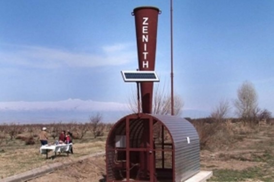 Ներգործության են ենթարկվել կարկտավտանգավոր ամպեր