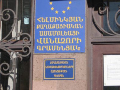 Բերման են ենթարկվել մեծ թվով երիտասարդներ նաեւ ուսումնական հաստատությունների ու այգիների տարածքից. ՀՔԱՎ