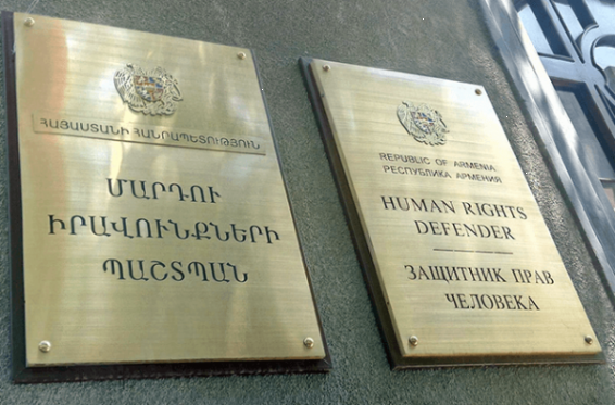 Պաշտպանի ներկայացուցիչներն այցելում են ոստիկանության բաժիններ. ՄԻՊ