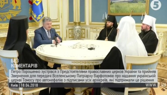 Москву основали опрометчиво: Порошенко позвонит Вселенскому патриарху