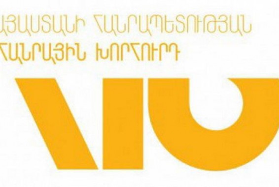 Առանց նախապայմանների երկխոսությունն այլընտրանք չունի. Հանրային խորհրդի հայտարարությունը