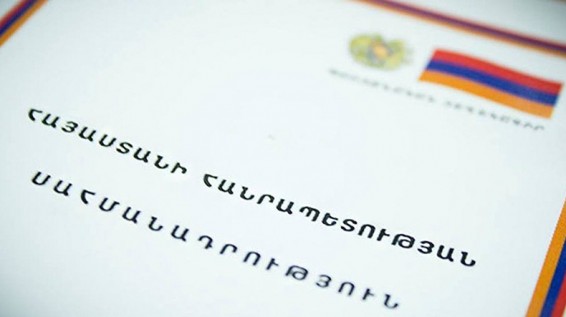 Ինչ է նախատեսում Սահմանադրությունը վարչապետի հրաժարականի դեպքում