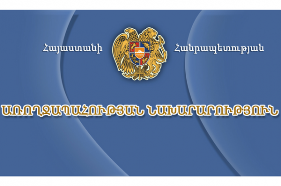 Հանրահավաքների ընթացքում տուժածներից մեկի վիճակը ծանր է. Առողջապահության նախարարություն