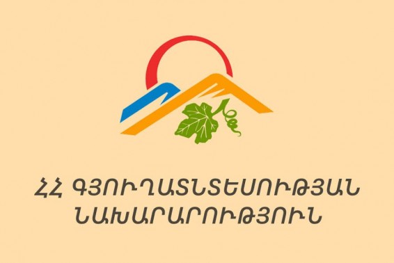 Փաստեր. գյուղատնտեսության նախարարությունը անխնա վատնել է պետական միջոցները. «Ժողովուրդ»