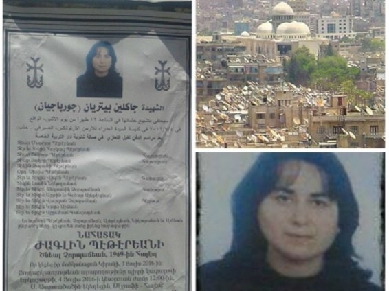 Հալեպում մահացել է մեկ ամիս առաջ վիրավորված հայուհին