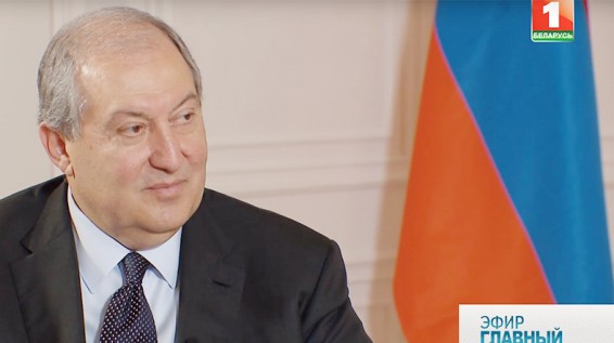 Արմեն Սարգսյան. ԵԱՏՄ-ին անդամակցելը համապատասխանում է Հայաստանի «հիմնական շահերին»