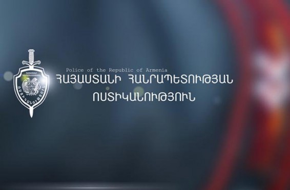 Ոստիկանությունը պարզաբանում է