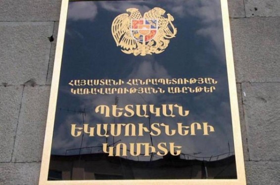 Քաղաքական բոլոր ուժերին հորդորում ենք չնսեմացնել ՊԵԿ-ի աշխատանքը և չմոռանալ, որ կոմիտեն վերջին շրջանում շարունակ ձեռքբերումներ է արձանագրում. ՊԵԿ