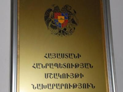 Արմեն Ամիրյանի պարտականությունները ժամանակավորապես կկատարի նրա տեղակալը