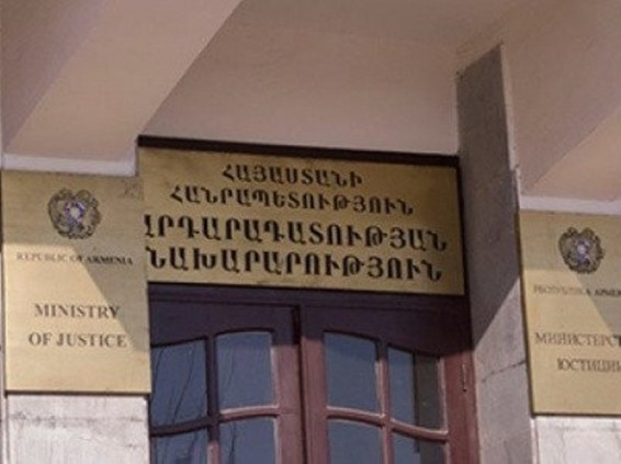 Գրանցումը կատարվում է էլեկտրոնային եղանակով. ՔԿԱԳ ոլորտում բարեփոխումների արդյունքները