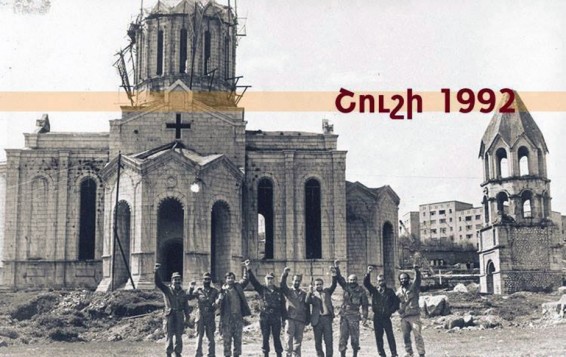 1992թ.-ի այս օրը սկսվեց «Հարսանիքը լեռներում» գործողությունը