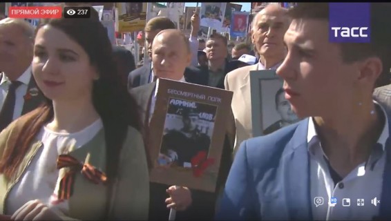 LIVE: «Бессмертный полк» идет на Красную площадь