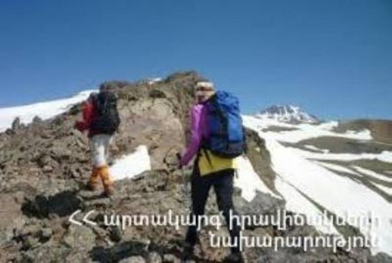 Քաղաքացիները մոլորվել են Գեղարքունիքի Գեղհովիտ գյուղի սարում. Փրկարարները նրանց գտել են